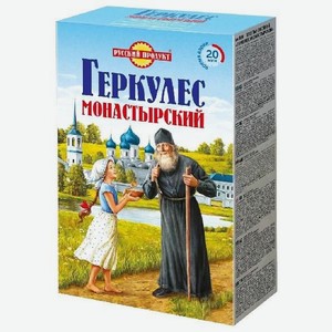 Геркулес Монастырский 500г Русский продукт