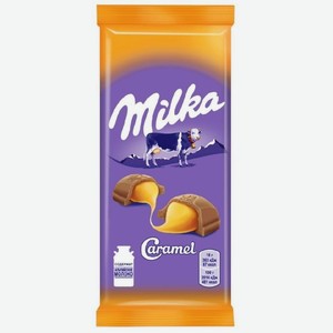 Шоколад молочный  Милка  с карамельной начинкой 90 гр