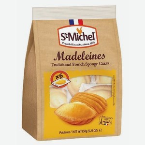 Мадлен бисквит французский традиционный 150г Сант Мишель
