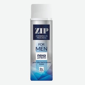 ZIP Пена для бритья Для чувствительной кожи 200мл