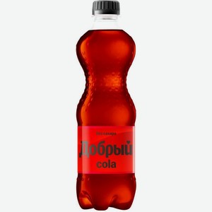 Напиток Добрый Кола без сахара безалкогольный сильногазированный 0,5л