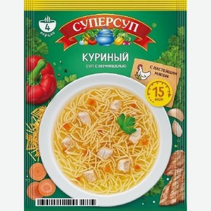 Суперсуп Куриный 70г Русский продукт