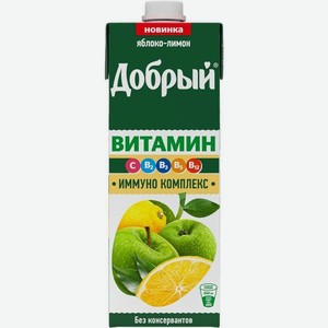 Напиток сокосодержащий Добрый Витамин яблочно-лимонный 0,95л