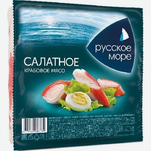 Крабовое мясо Салатное охлажденное имитированное Русское море 200г