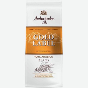 Кофе в зёрнах Ambassador Gold Label средняя обжарка, 200 г