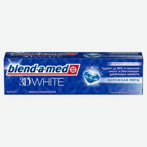 Зубная паста Blend-a-med 3D White Бережная Мята для отбеливания и свежего дыхания, 100 мл