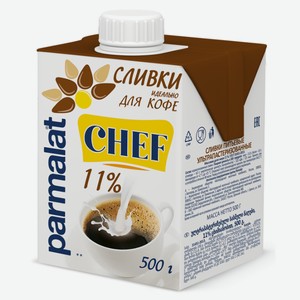 Сливки Parmalat ультрапастеризованные 11%, 500г Россия