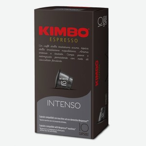 Кофе Kimbo Intenso Nespresso в капсулах 5,5 г x 10 шт