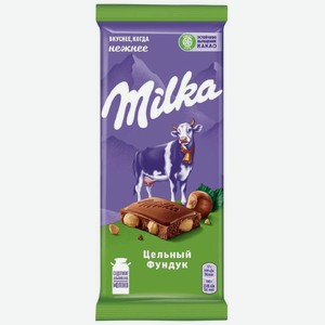 Шоколад Милка мол.с цельными цельным фундуком 85г
