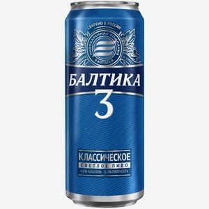 Пиво Балтика №3 светлое