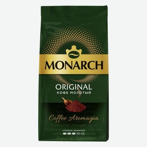 Кофе молотый MONARCH Original, 230 г