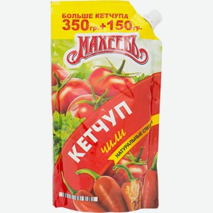 Кетчуп Махеевъ Чили 500г