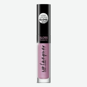 Жидкая помада для губ Gloss Magic Lip Lacquer 4,5мл: No 33