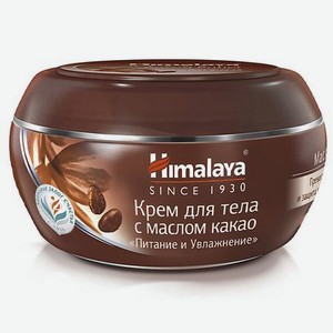 Крем для тела с маслом какао Питание и Увлажнение Cocoa Butter Cream