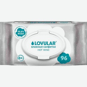 Влажные салфетки для новорожденных Lovular 0+, 96 шт.