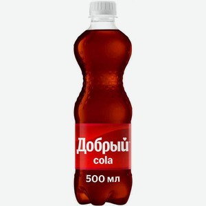 Напиток Добрый Кола, 0,5 л