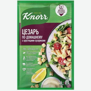 Приправа 2 в 1 Knorr На Второе Цезарь по-домашнему с хрустящими сухариками, 30 г