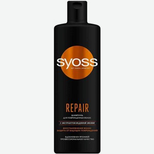 Шампунь Syoss Repair с экстрактом водяной лилии, 450 мл
