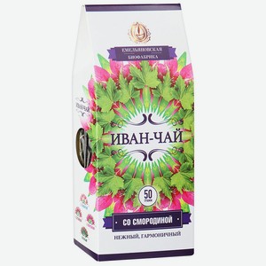 Напиток чайный ферментированный с листьями смородины Иван-чай, 0,05 кг