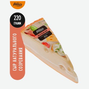 Сыр Maasdam Reif 45% 0,22 кг Mildar Россия