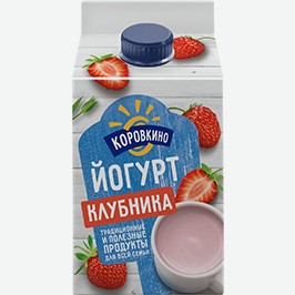 Йогурт Питьевой Коровкино, Клубника, Черника, 2,5%, 450 Г