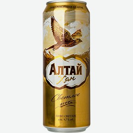 Пиво Алтай-хан, Светлое, 0,45 Л