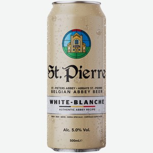 Пиво St. Pierre Blanche светлое