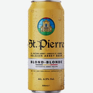 Пивной напиток Сан Пьер Блонд светлый 6,5% 0,5 л ж/б /Бельгия/
