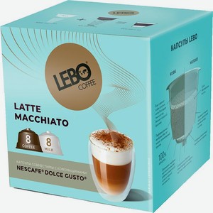 Кофе в капсулах Lebo Coffee Latte Macchiato Dolce Gusto 16шт