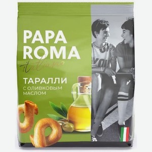  Таралли с оливковым маслом  PAPA ROMA 180г