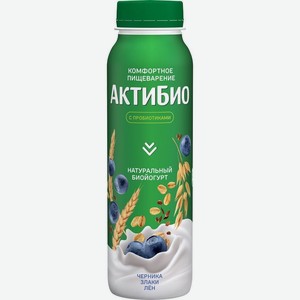Биойогурт питьевой АктиБио черника/злаки/семена льна 1,6% 260г