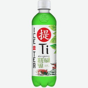 Холодный чай зелёный Ti, 0,5 л
