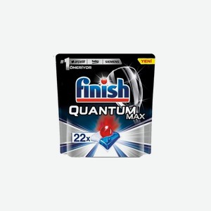 Таблетки для посудомоечных машин Finish Quantum MAX 22 шт
