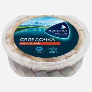 Сельдь филе-кусочки Русское море Аппетитная в масле 400 г