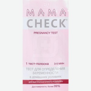 Тест для беременных Mama Check 1шт