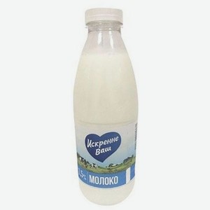 Молоко Искренне Ваш пастеризованное 1.5% 900мл