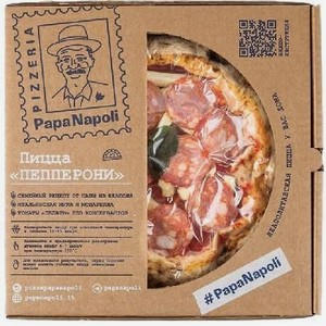 Пицца заморож.Пепперони Папа Наполи 340г