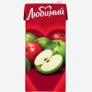 Напиток сокосод.яблочный Любимый д/детского питания 0,95л