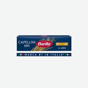 Макаронные изделия Barilla №1 Капеллини 450 г