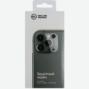 Защитное стекло RED-LINE на камеру iPhone 11 Pro/11 Pro Max (УТ000019414)