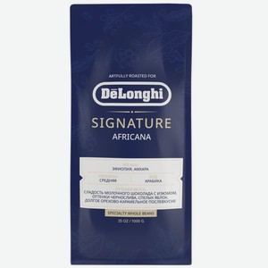 Кофе в зернах DeLonghi Africana, 1 кг