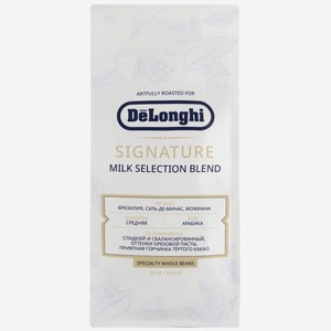 Кофе в зернах DeLonghi Milk, 1кг