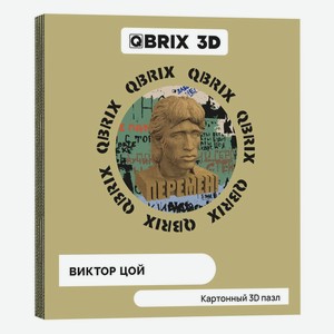 3D-пазл QBRIX  Виктор Цой  (20016)