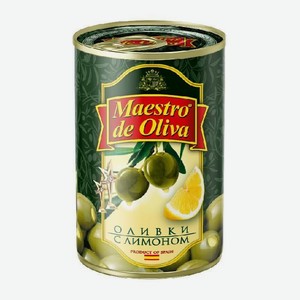 Оливки Маэстро де олива с лимоном 300г ж/б