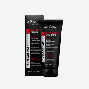 ARAVIA Маска для волос и кожи головы с биотином и абиссинским маслом Gloss & Grow Vital Mask, 200 мл