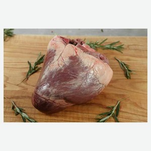Сердце говяжье «Диета-18» охлажденное, цена за 1 кг