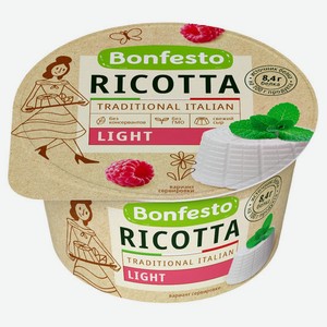 Сыр мягкий Bonfesto Рикотта Light 40% БЗМЖ, 150 г