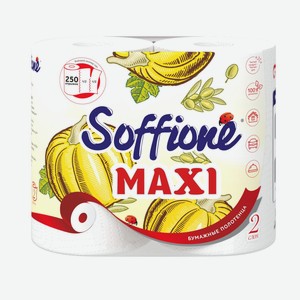 Полотенца бумажные SOFFIONE Maxi 2 рулона 2сл
