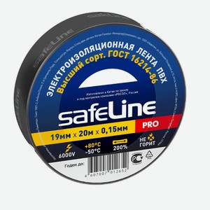Изолента Safeline, 19 мм, 20 м, черный