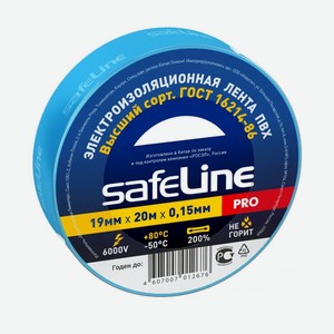 Изолента Safeline, 19 мм, 20 м, синий